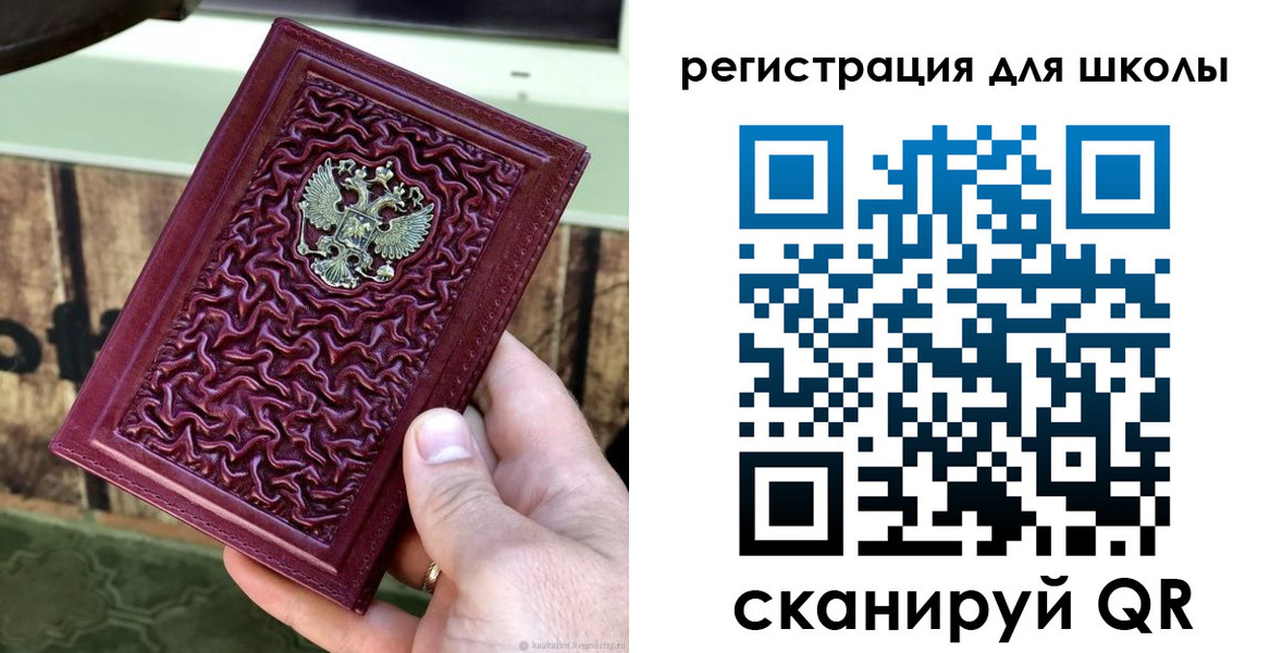 прописка от собственника в Людиново